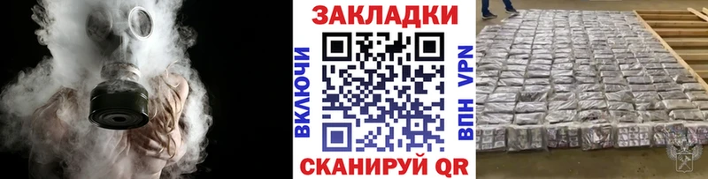 Какие есть наркотики Ясногорск Галлюциногенные грибы  Альфа ПВП  АМФ  Канабис  Меф мяу мяу  Гашиш  Кокаин 