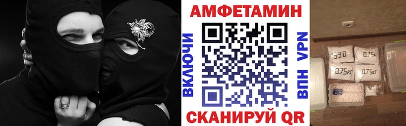 Амфетамин 97%  хочу наркоту  Ясногорск 