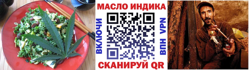 Canna-Cookies конопля Ясногорск