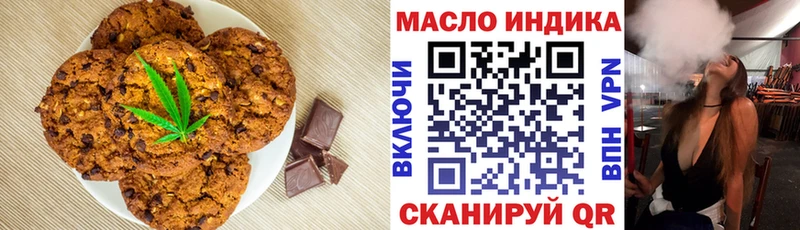 цена наркотик  Ясногорск  гидра ссылка  Canna-Cookies конопля 