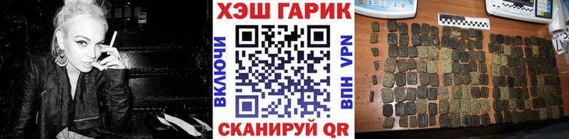 Гашиш 40% ТГК  Ясногорск 