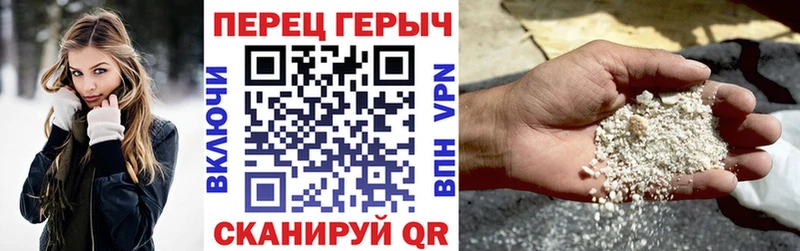 купить закладку  Ясногорск  Героин VHQ 