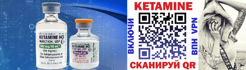 как найти закладки  mega tor  Кетамин ketamine  Ясногорск 