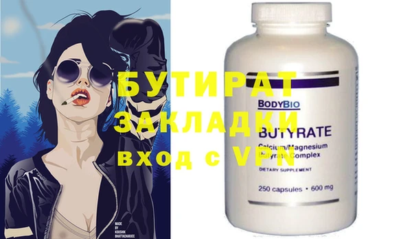 тгк Балахна