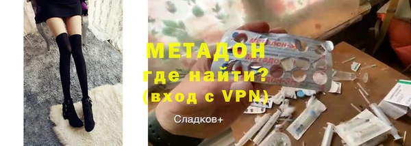 мефедрон Няндома