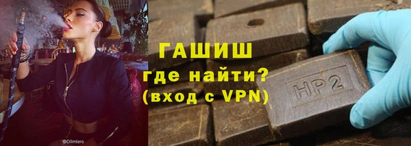 тгк Балахна