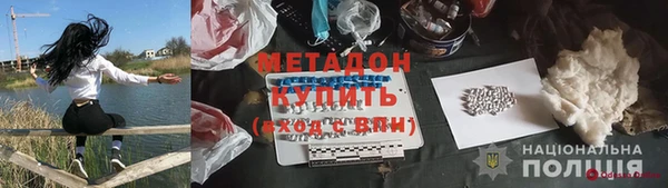 меф VHQ Балабаново