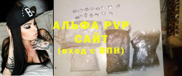Альфа ПВП Баксан