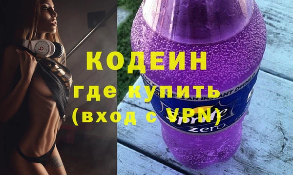 тгк Балахна