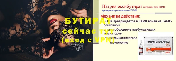 Альфа ПВП Баксан