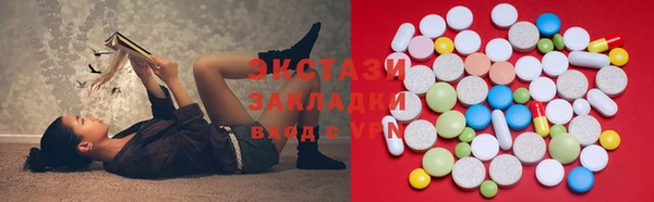 тгк Балахна