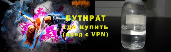 меф VHQ Балабаново