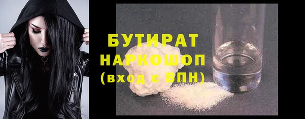 MESCALINE Нягань