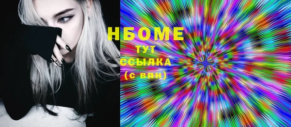 тгк Балахна