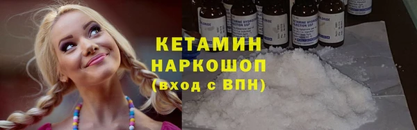 тгк Балахна