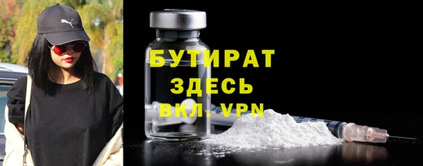 Альфа ПВП Баксан
