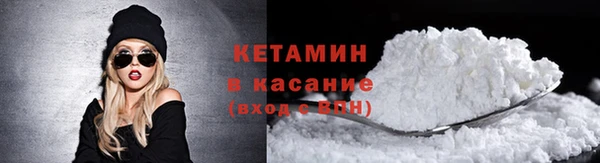 тгк Балахна