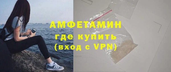 меф VHQ Балабаново