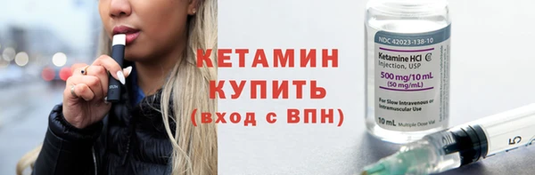 тгк Балахна