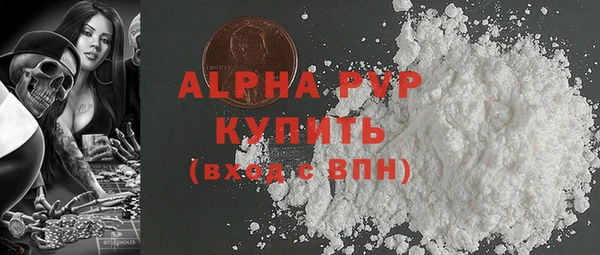 Альфа ПВП Баксан