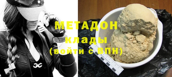 кокаин VHQ Нязепетровск