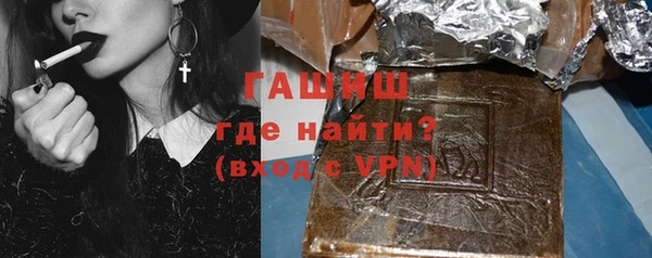 тгк Балахна