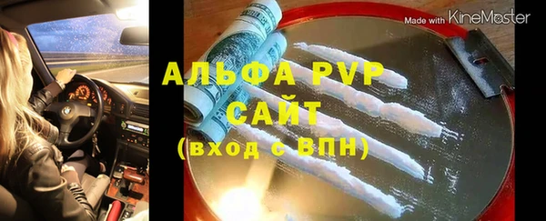меф VHQ Балабаново