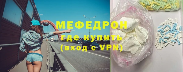 тгк Балахна