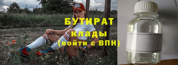 тгк Балахна
