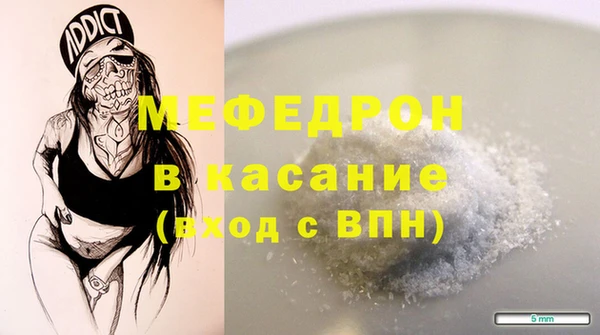 меф VHQ Балабаново