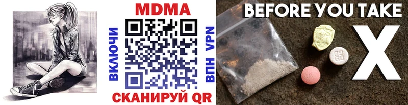 MDMA crystal  Ясногорск 