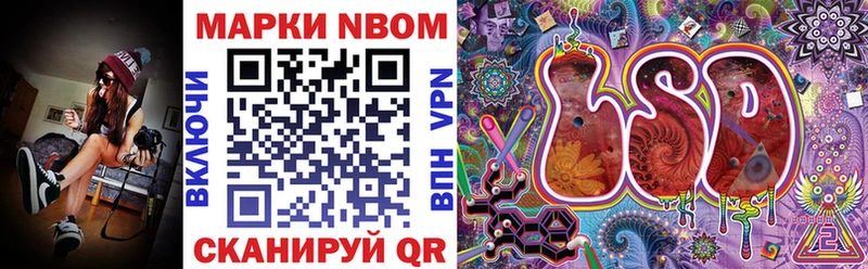 где продают наркотики  Ясногорск  Марки N-bome 1,5мг 