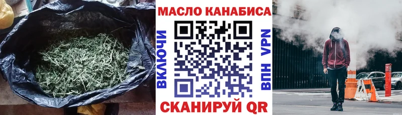 ТГК жижа  Ясногорск 